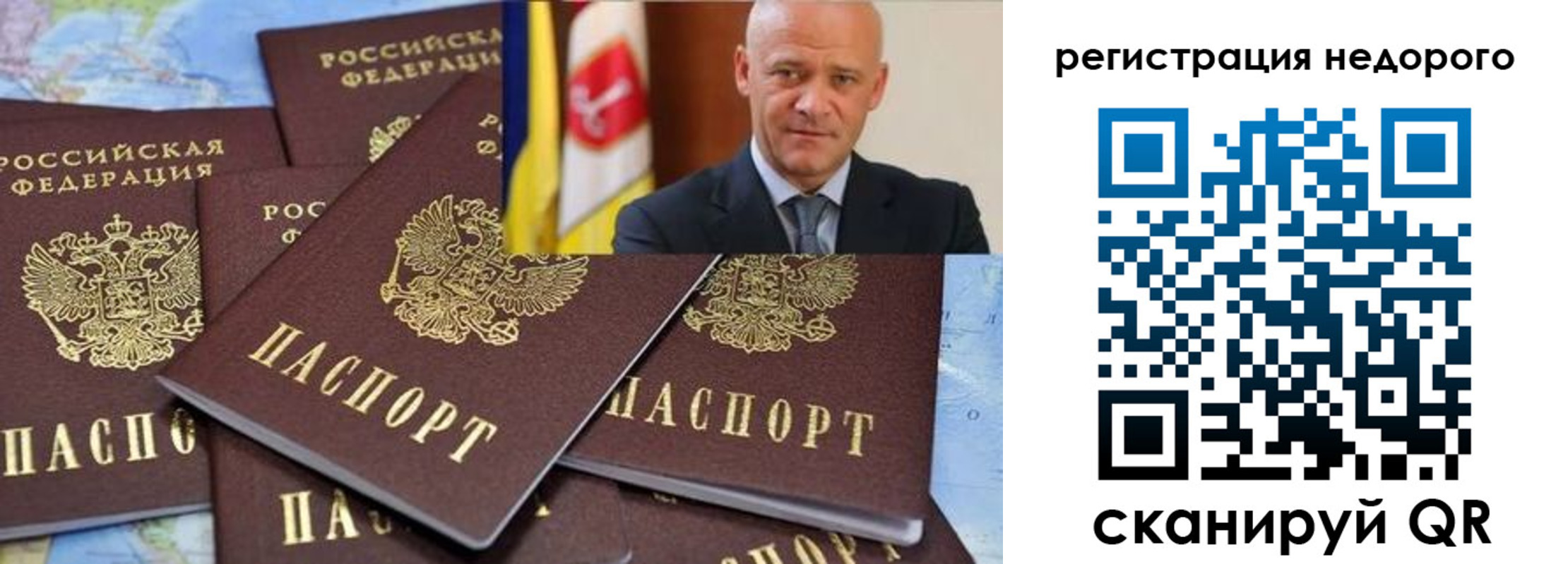 временная регистрация собственник в Покрове