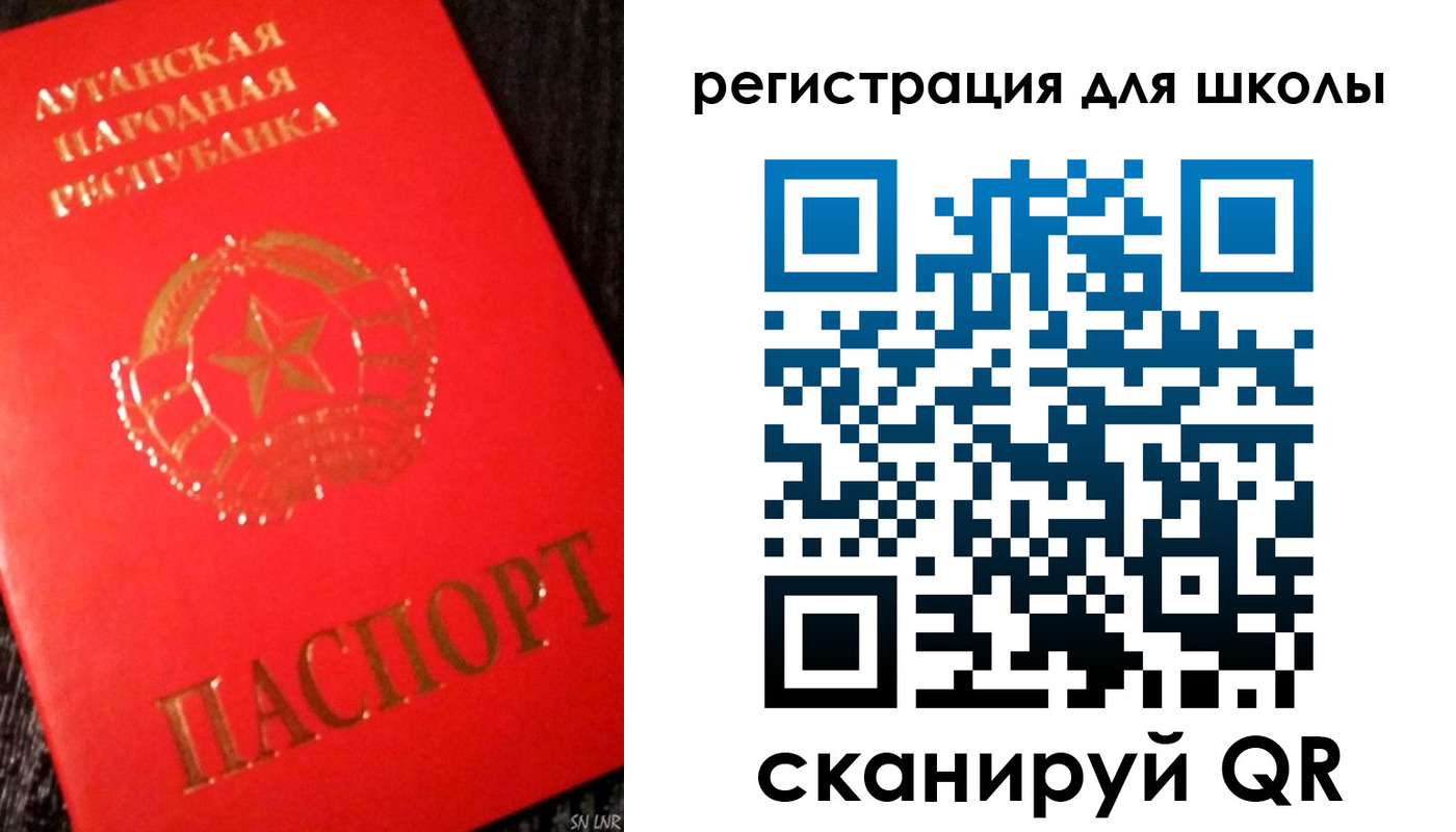прописка паспорт в Покрове