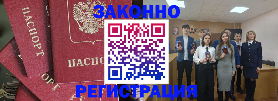найти адрес прописки в Покрове